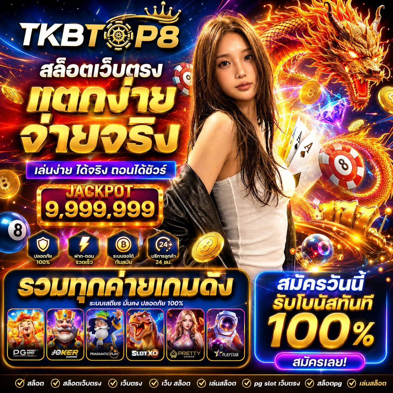 tkbtop8gold.store